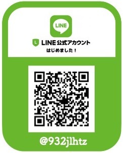 LINE pop2.jpg