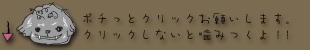 blogclick.gif